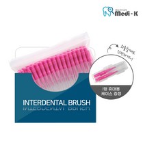 [메디케이] 국내생산 치간칫솔 I형 L형 50p / 벌크형 / 일회용 치실 / 대용량 치실, I형 50p - SSSS(0.4mm)