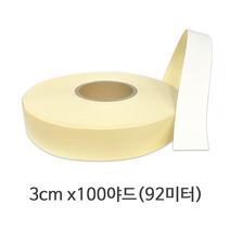 <당일출고>케어라벨(나일론) 접착용 3cm x 92미터 1롤 75지관” class=”wr-img”></a></div></p></div></p></div></p></div><div class=