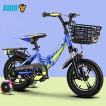 영구 자전거 자전거 접이식 충격 완화 보조바퀴, 12인치(키 85-120cm), 접이식 라지 플래시 휠 충격 흡수 일체형 휠 블루