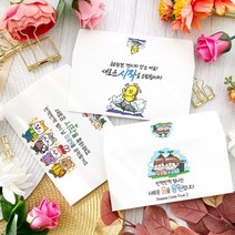 입학 축하 메세지 좋은 글귀 응원 문구 귀여운 병아리 귀여운 캐릭터 손그림 손글씨 캘리그라피 유치원 어린이집 학교 행사 가로형 자켓 문상 상품권 티켓 편지 입학생 용돈 봉투, 01-등교프렌즈, 크라프트갈색봉투(1매입)