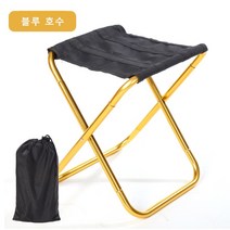 튼튼한 휴대용 야외 캠핑 접이식 테이블 알루미늄 합금 초경량 의자 바베큐 피크닉, 09 Gold Chairs