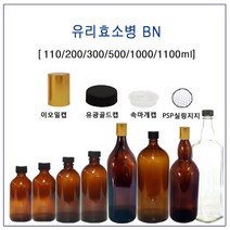 [글라스락_슈가블링] 유리 효소병 BN_110 200 300 500 900 1000 1100(블랙캡 낱개), 1개, 300ml