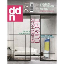 DDN(Design Diffusion News) 2021년 12월호 N.271 가구전문잡지