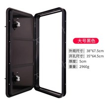 카라반 서비스도어 캠핑카 트레일러 창문 외부 도어, 검정색 대형