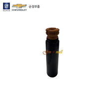 더뉴/더넥스트스파크 후쇼버고무 1개 P42344955 예약주문