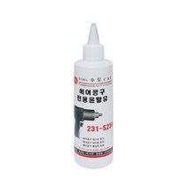 녹방지 에어공구 모터전용 윤활유 250ml 방청제 내약품성 내수성 오일