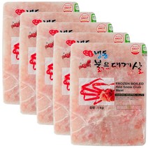 국내산 붉은 대게살 파지 1kg 내용량 700g 식자재 대량용 업소용 붉은 단 홍게살, 5팩
