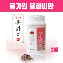 국산 홍화씨환 볶은 홍화씨 가루 분말 정 홍화씨유 기름 식물성 리놀렌산 올렌산 칼슘 오메가3 토코페롤 비타민e 뼈건강 여성 갱년기 효능 대용량 국내산100%, 1개, 브레인비 3통