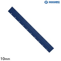 [풀리줄리] 제본 스트립 20개 10mm 블루 반주책 시험 정리 책자 Probind Strip 제본스트립 20개입 파란색