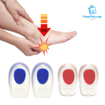 HEALTH 실리콘 족저근막 뒷굽 기능성 쿠션깔창 1세트