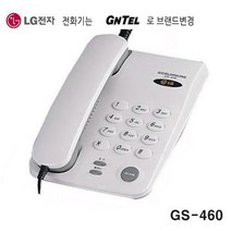 LG유선전화기 GS-460 효도전화기 TK-100 가정및 사무실, GS-460(지엔텔)