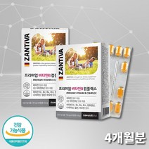 비타민비 비타민비원 비타민비투 비타민B6 비타민B12 비타민B군 비타민비군 비타민B컴플렉스 판토텐산 나이아신 비오틴 엽산 2박스 4개월분