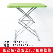 사무용 접이식 테이블 스탠딩책상 3단 4단 높이조절책상 모션데스크 래포태 라이프타임 리프트, 그린플라스틱테이블3단