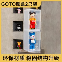 마징가케이스 마징가 아크릴 피규어 전시장 인형 보관함 고토 건담 모델 수제 블라인드 스탠드 폭력 곰 몰리 투명 아크릴 방진, 투명 모델 2개