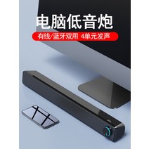 미래직구 스피커 블루투스 USB스피커 앰프 음악 게임