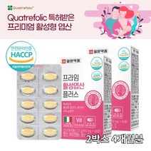 4세대 활성형 활성 엽산 이노시톨 임산부 임신준비 노산 영양제 남자엽산 4개월분, 2박스, 60정