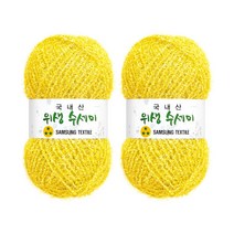 울클럽 사각 웨이브 수세미 DIY 위생수세미실 2볼세트(동영상제공), 709 레몬