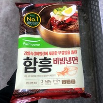 풀무원 함흥 비빔냉면 2인분, 아이스팩 포장
