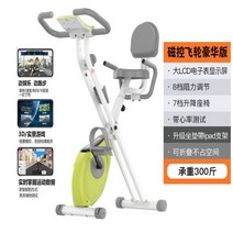 홈 미니 운동 자전거 실내 스포츠 자전거 체중 감소 접이식 페달 자전거 음소거 자기, 심박수 벨트 앱이 있는 잔디 그린 벨트 등받이