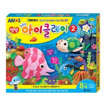 아모스 탱탱 아이클레이 2번