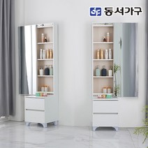 동서가구 네오 꺄뮤 양방향 원터치 슬라이딩 전신거울 서랍수납 틈새 화장대, 그레이