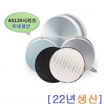 호환필터 RS120시리즈 RG퓨리 RR-V079SE, 상세페이지 참조
