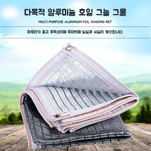 농막 원두막 방갈로 썬룸 미니정자 방가로낚시터, 폭 4m x 길이 7m(차광률 85%)