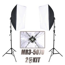 지속광 촬영조명 MR3-5070 1구 2등세트 아프리카조명 야외촬영조명 영상LED조명 영상조명 영상조명장비 영상촬영조명 영화조명 영화조명기구 유튜브조명 인터넷방송장비 비디오조명