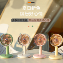 빈티지선풍기 레트로 라이트 럭셔리 전기 도금 소형 팬 usb 충전 휴대용 음소거 학생 기숙사 사무실 데스크탑 팬, 4-데스크탑 모델 - 충전 케이블을 보내기 위한 고가