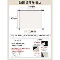 신호등파라솔 초대형 썬차일 자외선 차단 단열 선쉐이드 캠핑 방수 그늘막, 카키 2x2m