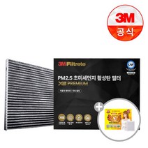 3M 미세먼지 활성탄 자동차 에어컨필터 아베오 7255