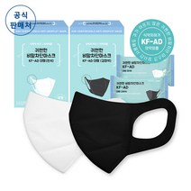 코리아마스크 귀편한 비말 차단 마스크 KF-AD 대형 100매 구디즈 [공식판매처], 대형 블랙