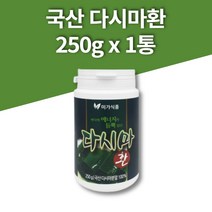 100% 국산 다시마환 분말, 1통