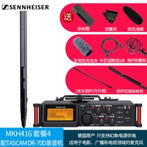 원컴방송 원컴방송 SENNHEISER MKH416 영화-15344, 01.공식 표준, 옵션05