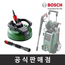 보쉬 고압세척기 악세서리 - 테라스청소헤드 멀티용 467