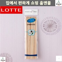 부침개 제사음식 과일 탕후루 만들기 염통 산적꽂이 업소용 꼬지 캠핑음식