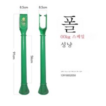 기계파운드저울 악세서리 무게 버니어 후크 스위치 행거링 패널 나이프승교 나이프저울 부품, 갈색