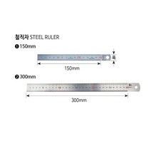 신와 직자 150 300 600 1000 1500 2000 철자 스텐자, 1000mm