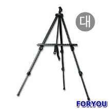 ForU533 홍일 알루미늄이젤 각3단 화판 이젤 미술용품 문구용품 제도용품