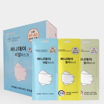 써니데이 퓨로 KF94 마스크 100매 대형 소형 어린이 화이트 블랙 귀편한 국산, 퓨로 화이트