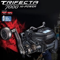 은성 트라이펙타 7000HP LED백라이트 야간 전동릴