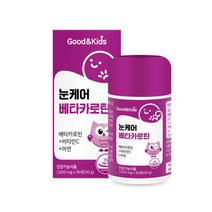 굿앤키즈 눈케어베타카로틴90정