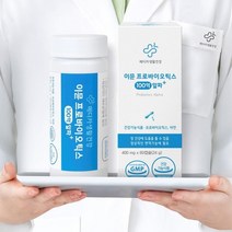 이뮨 프로바이오틱스 100억 보장17종 유산균 60캡슐 람노스유산균 락토바실루스 신유산균
