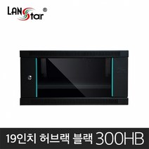 랜스타 LS-300HB 허브랙 검정 6U 300x450x600 통신랙 국제규격, 없음
