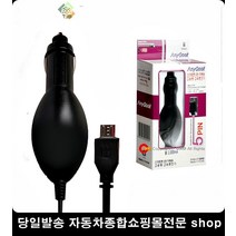 카카오선풍기충전 핸디형선풍기충전 아이리버선풍기충전 휴대폰고속충전 2000MA충전기 시거잭충전기