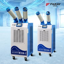 화레이 FWC-3900 1구 13평 이동식 코끼리에어컨 업소용 냉방전용 산업용에어컨