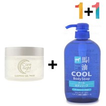 팩 크림 환절기 끈적이지않는 유분기없는 비타민 나이트 탄력 물광 수분 속건조 엄마영양 슬리핑 콜라겐, 쿠팡1 케어나이트크림 1개_마유쿨샴푸(초록) 1개, 쿠팡1 본상품선택