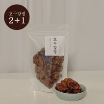 [더피움아뜰리에] 2+1(100gx3) 바삭달콤 수제 호두강정, 3개, 300g