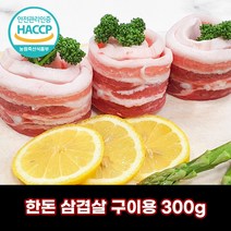 디에스미트 한돈 삼겹살 구이용 300g 우시산한돈 냉장, 1개