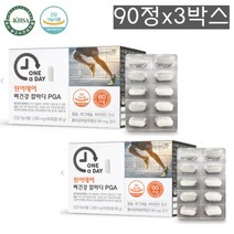 원어데이 뼈 건강 90정 비타민d 상어연골분말 폴리감마글루탐산, 90정x3박스 9개월분
